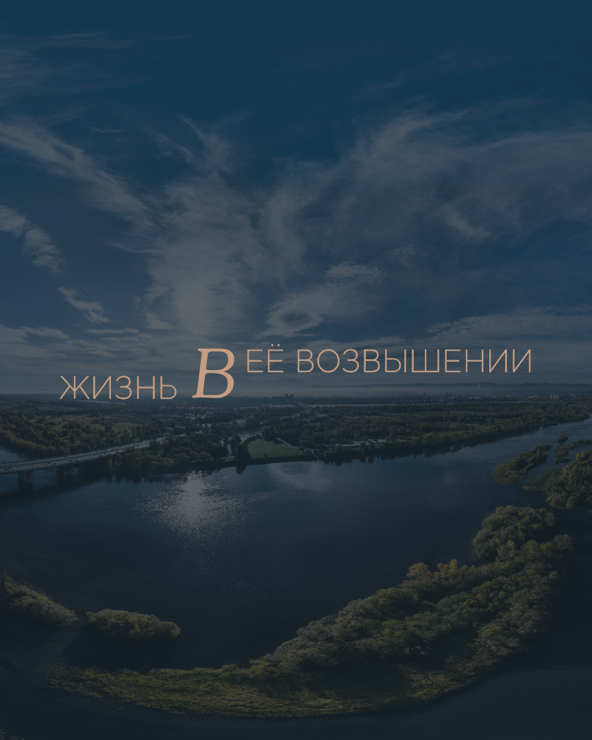 Новый проект ГК «СтройИнновация»