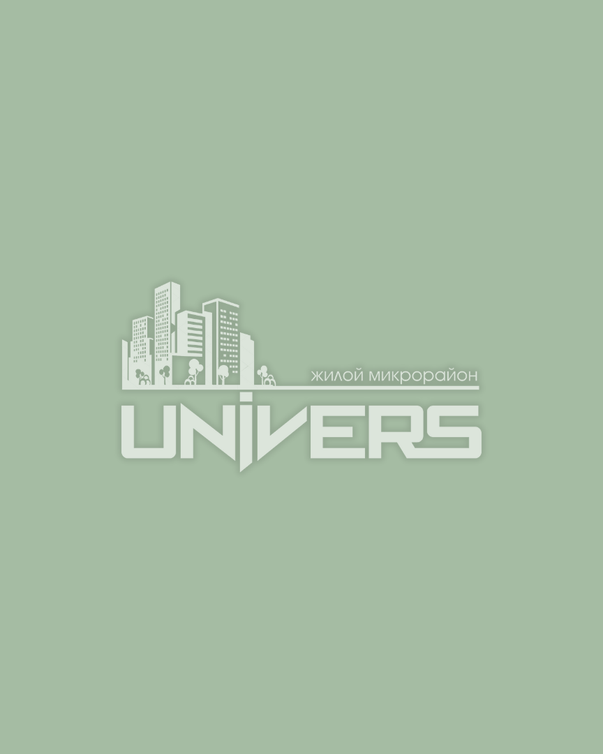 Жилой район UNIVERS. 4 квартал