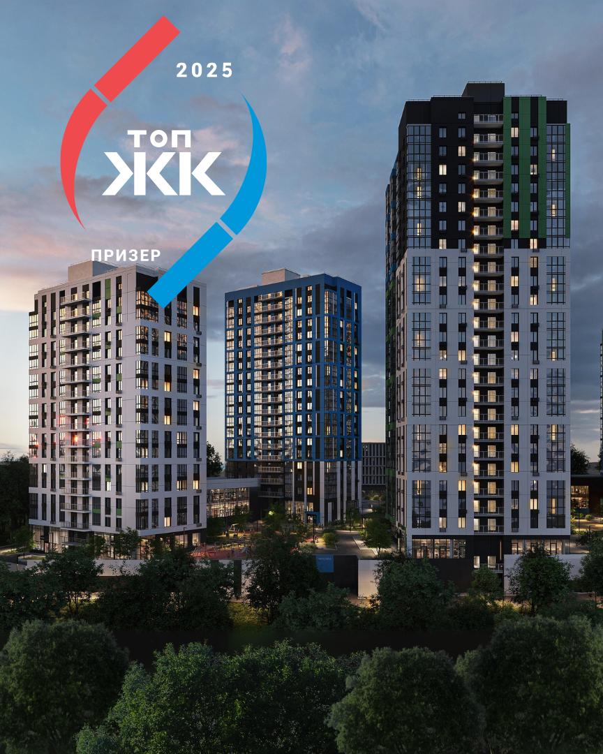 Жилой район UNIVERS. 4 квартал