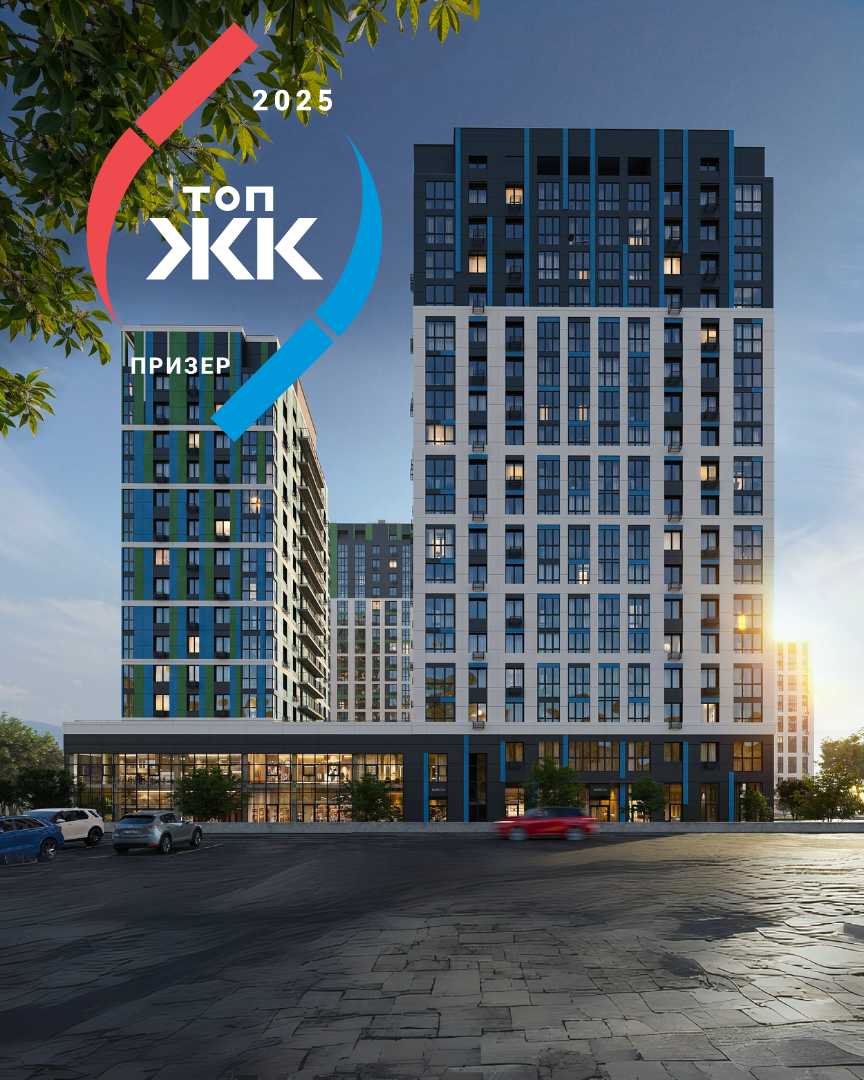 Жилой район UNIVERS. 5 квартал