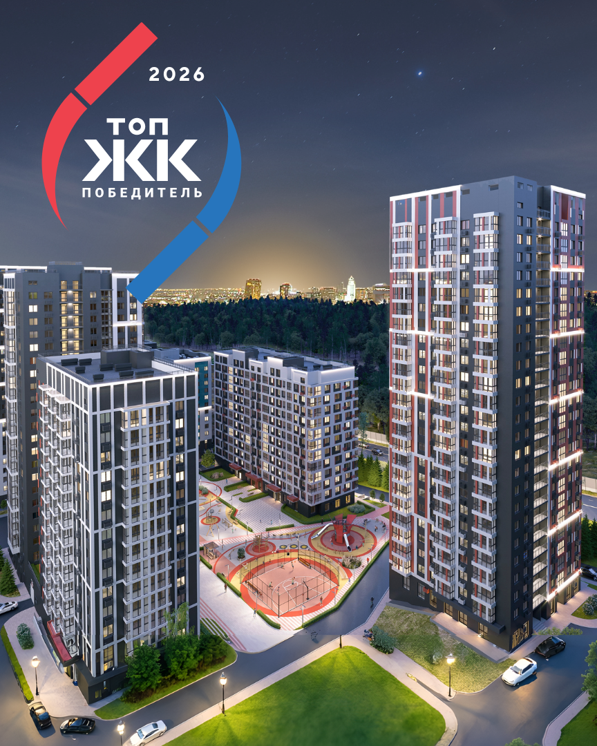 Жилой район UNIVERS. 3 квартал