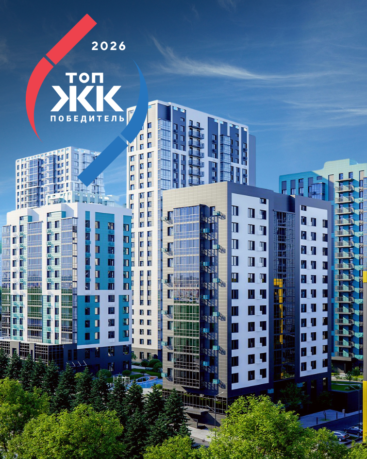 Жилой район UNIVERS. 2 квартал