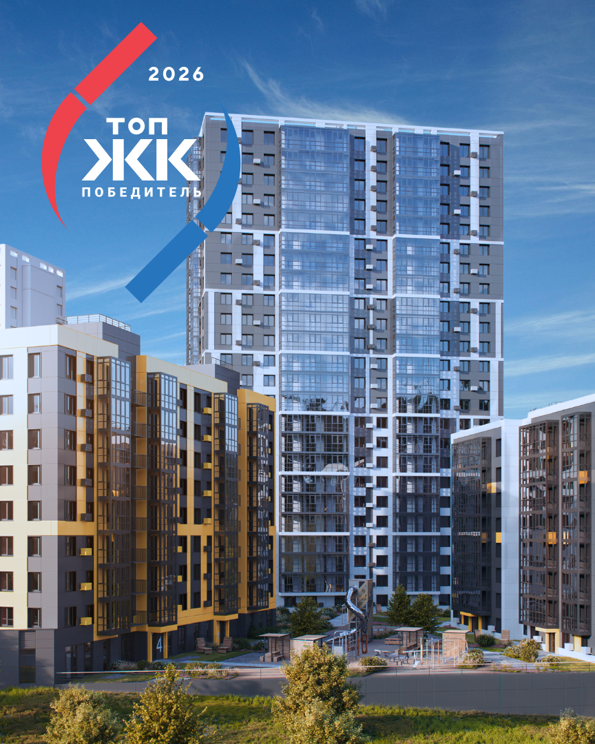 Жилой район UNIVERS. 1 квартал