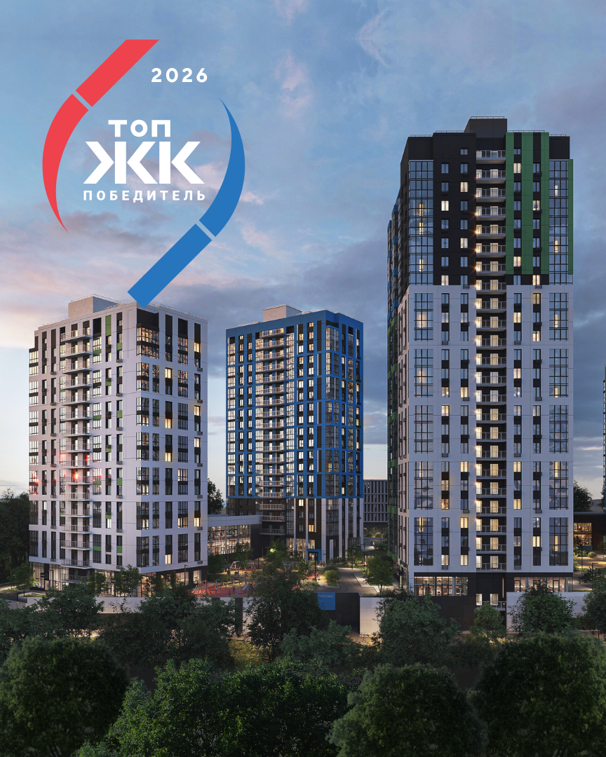 Жилой район UNIVERS. 4 квартал