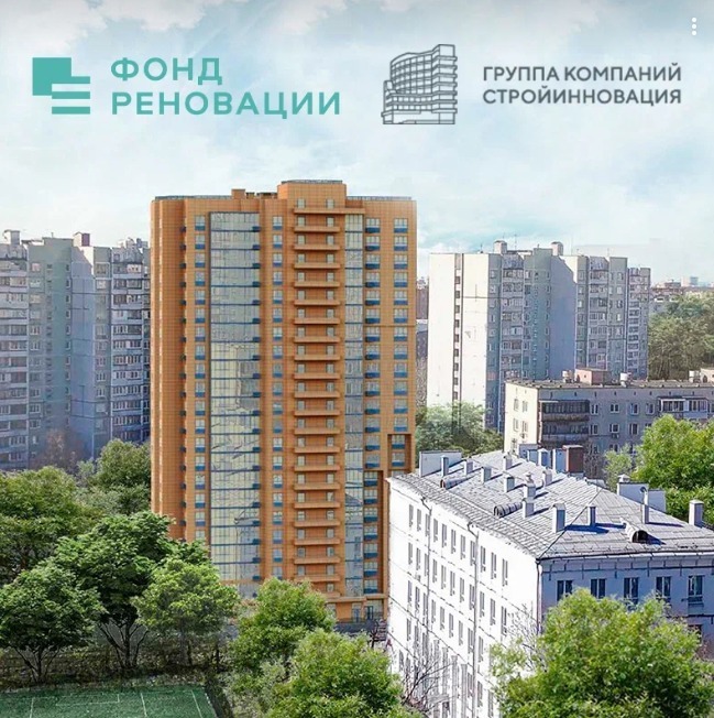 Новый объект от ГК "СтройИнновация" появится на карте Москвы