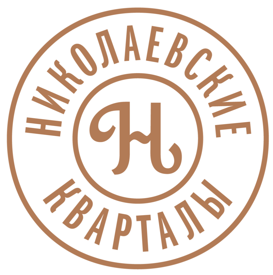Николаевские кварталы. Воскресенский