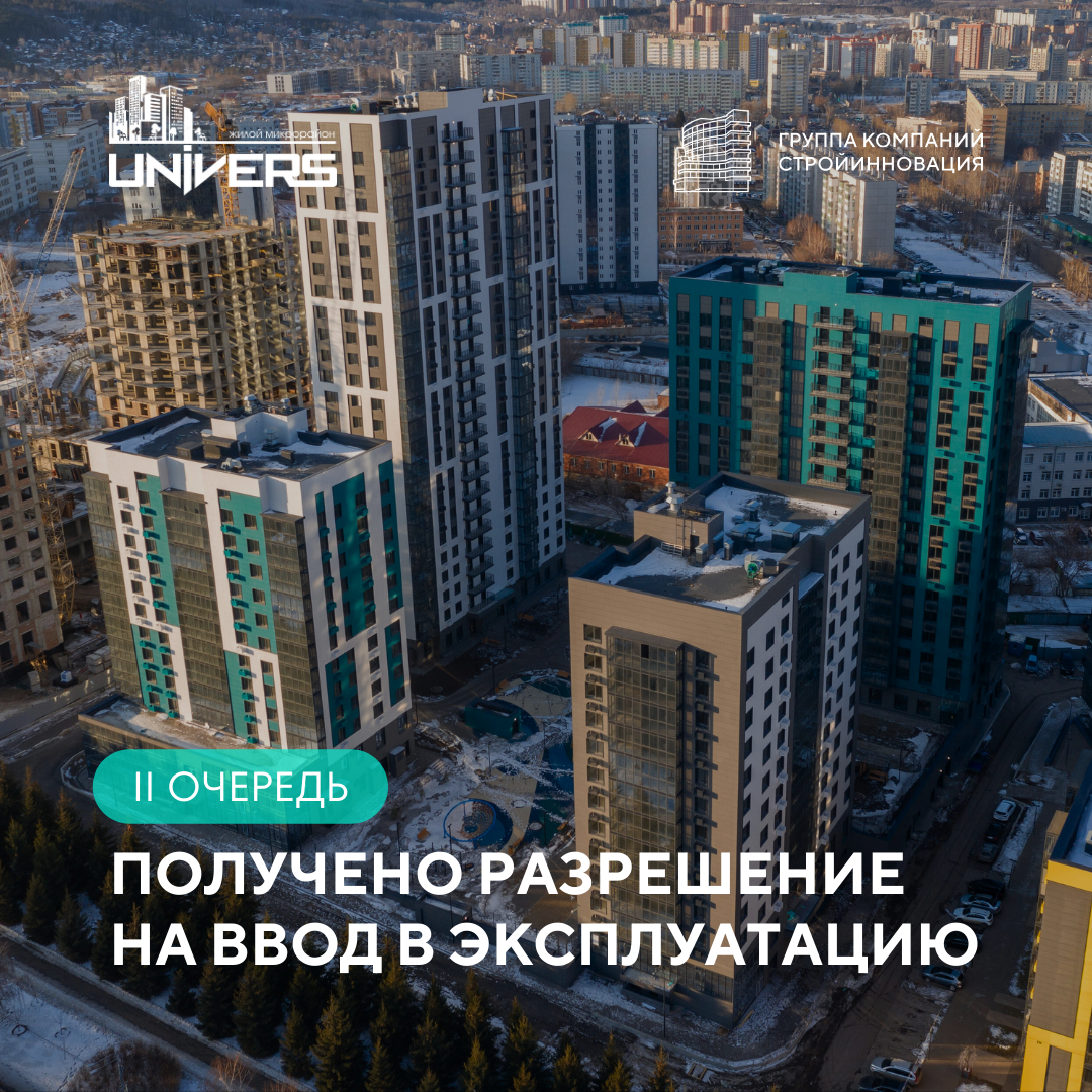 Ввод 2 очереди