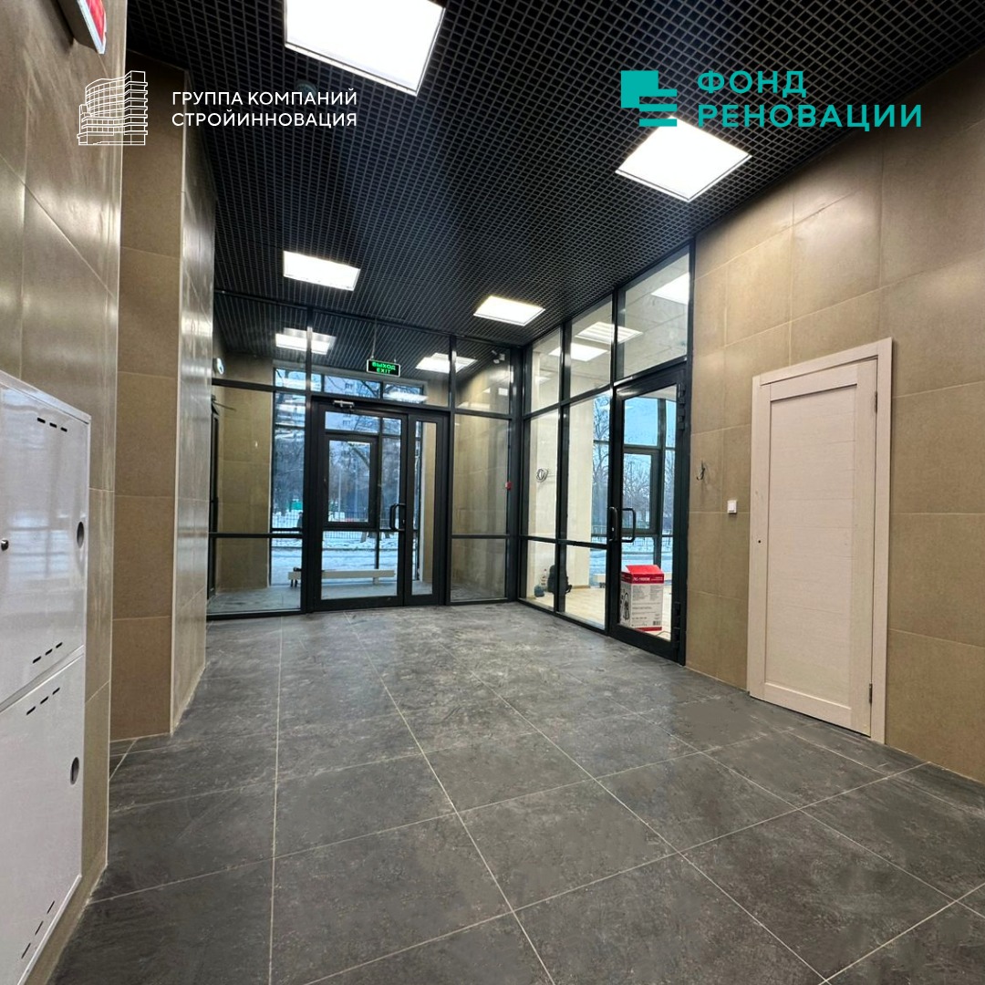 Мартеновская