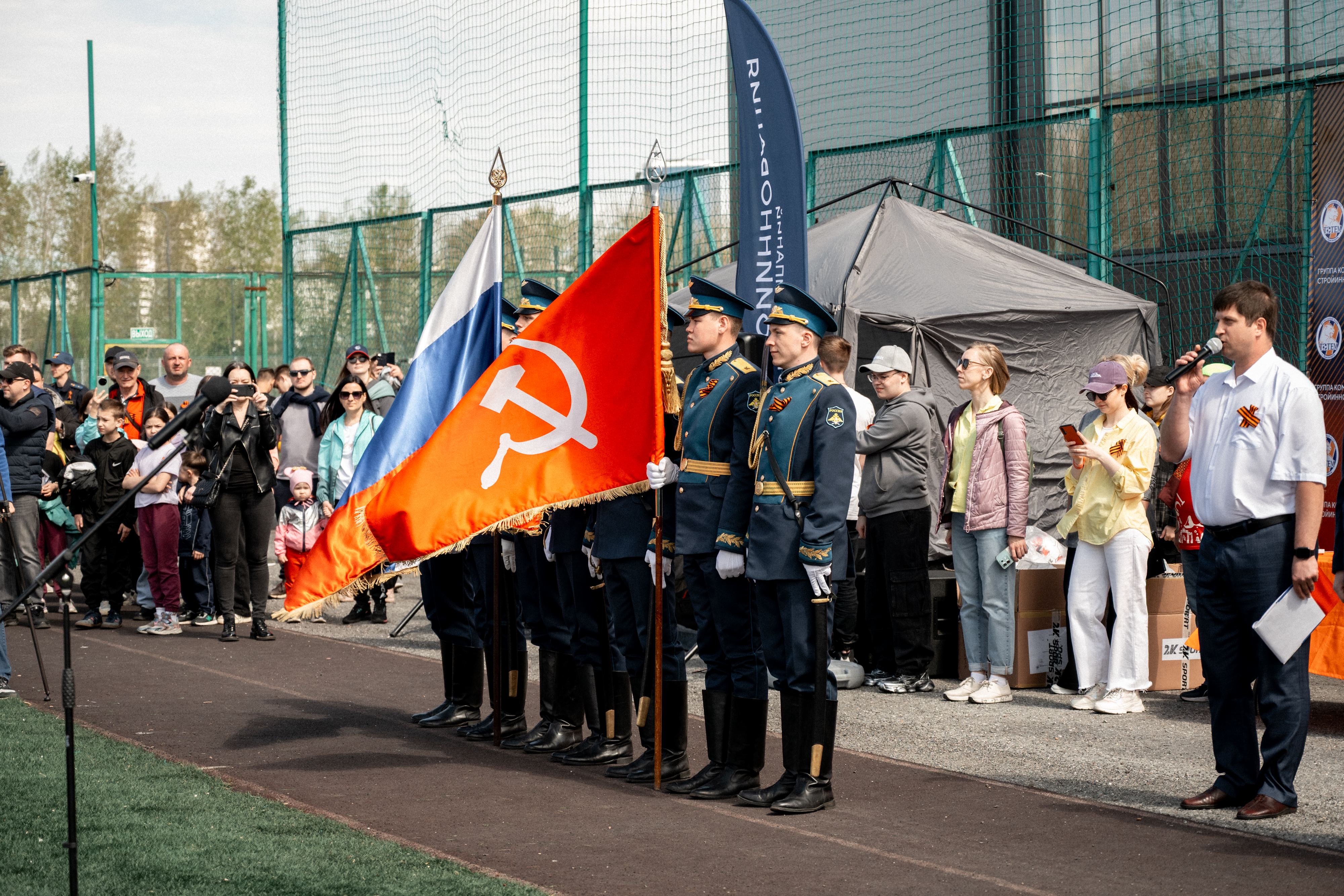футбол