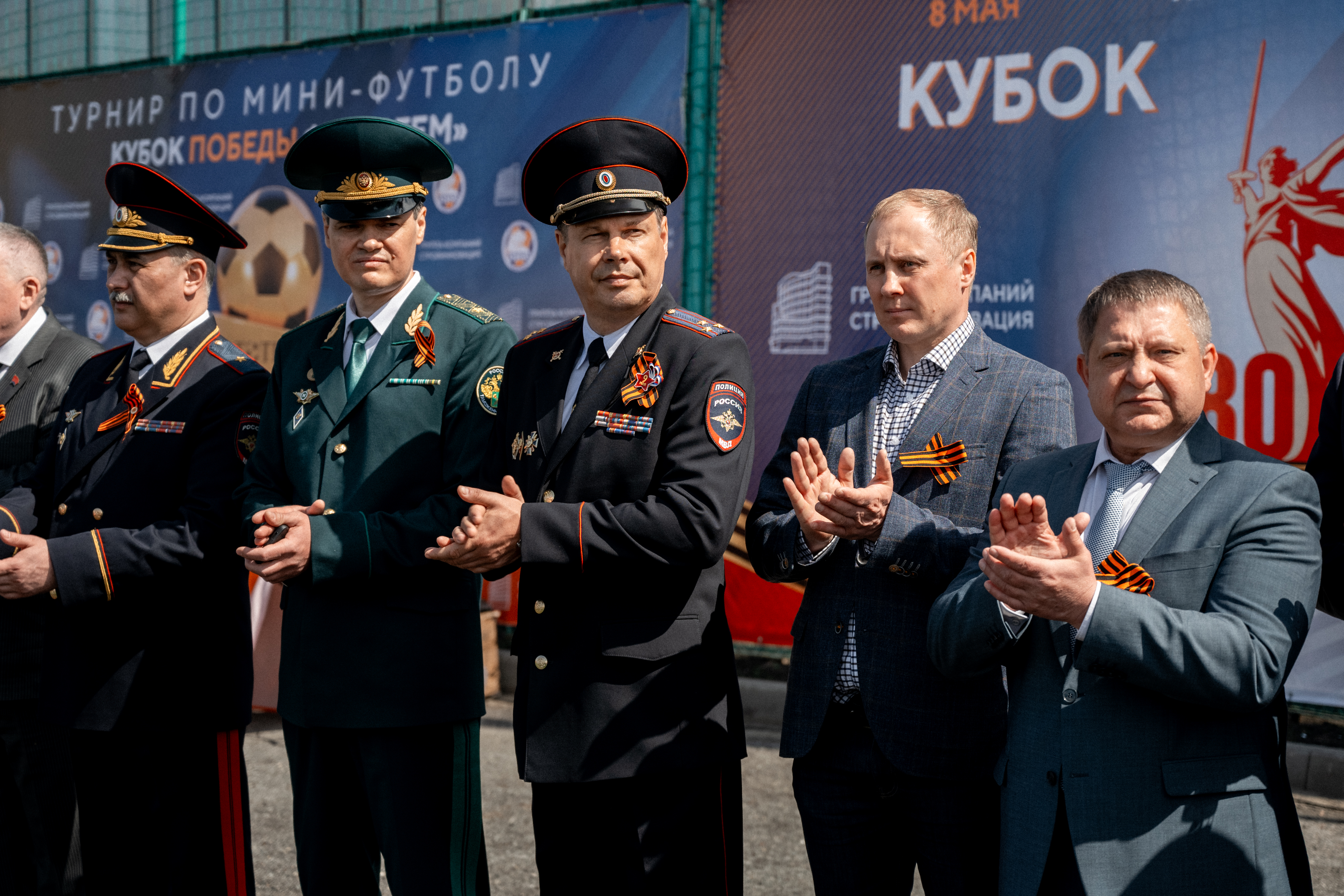 футбол