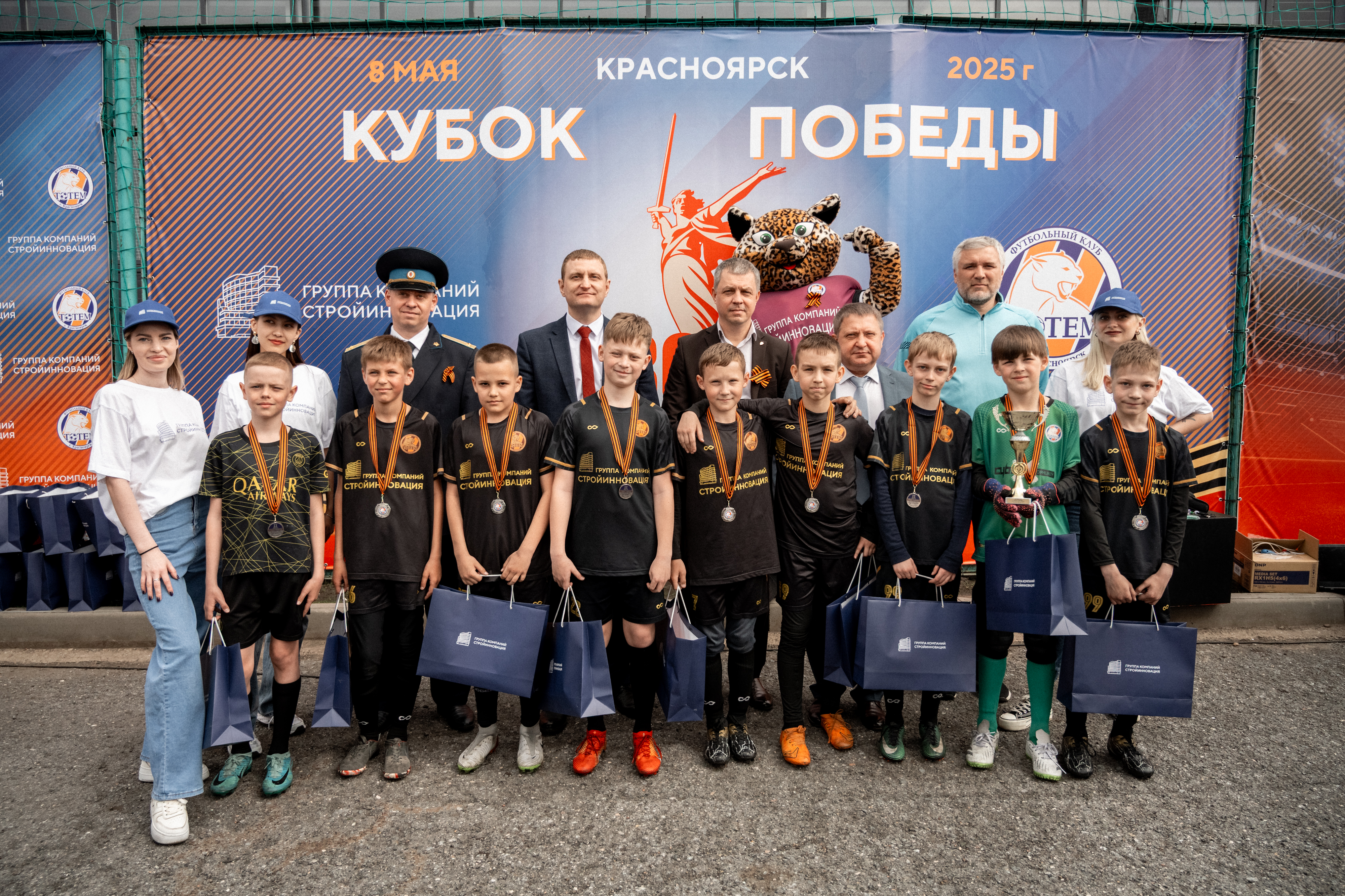 футбол