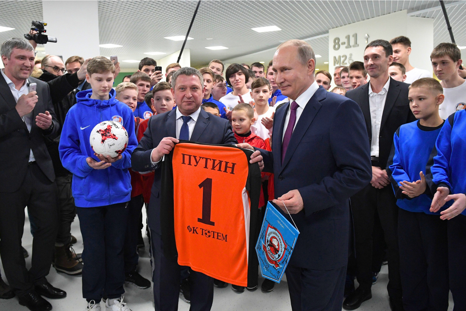Путин