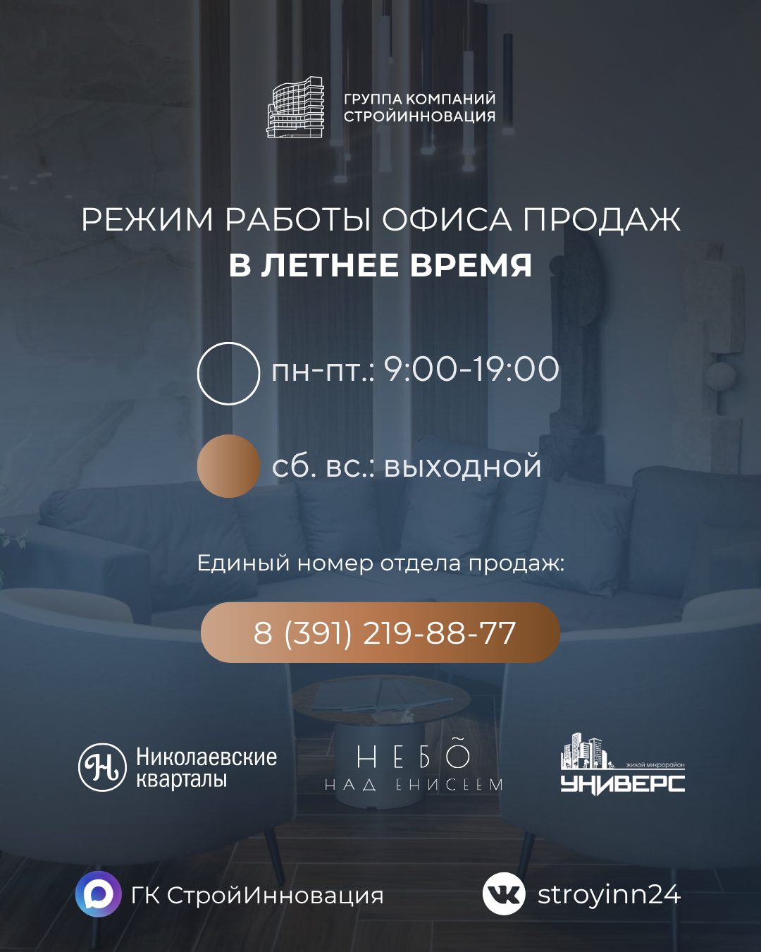 режим
